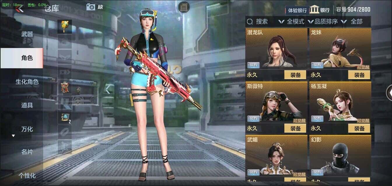 CFMQM335757枪战王者账号详情图19 CFMQM335757枪战王者账号详情图19
