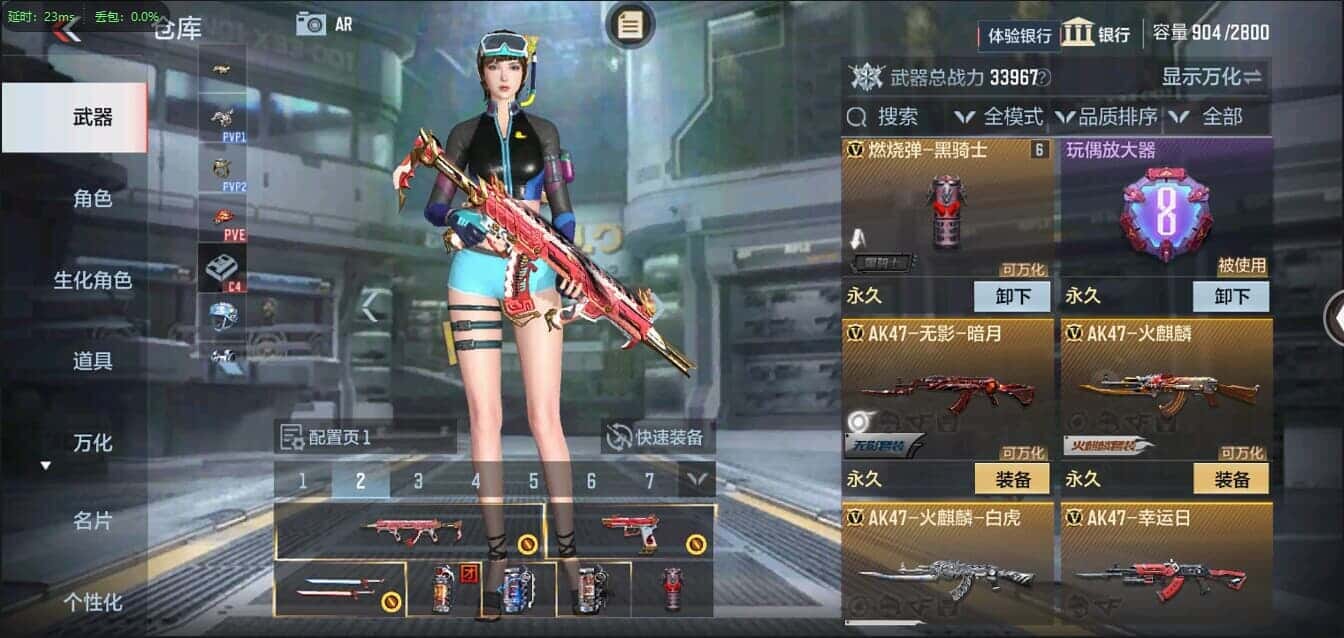 CFMQM335757枪战王者账号详情图47 CFMQM335757枪战王者账号详情图47