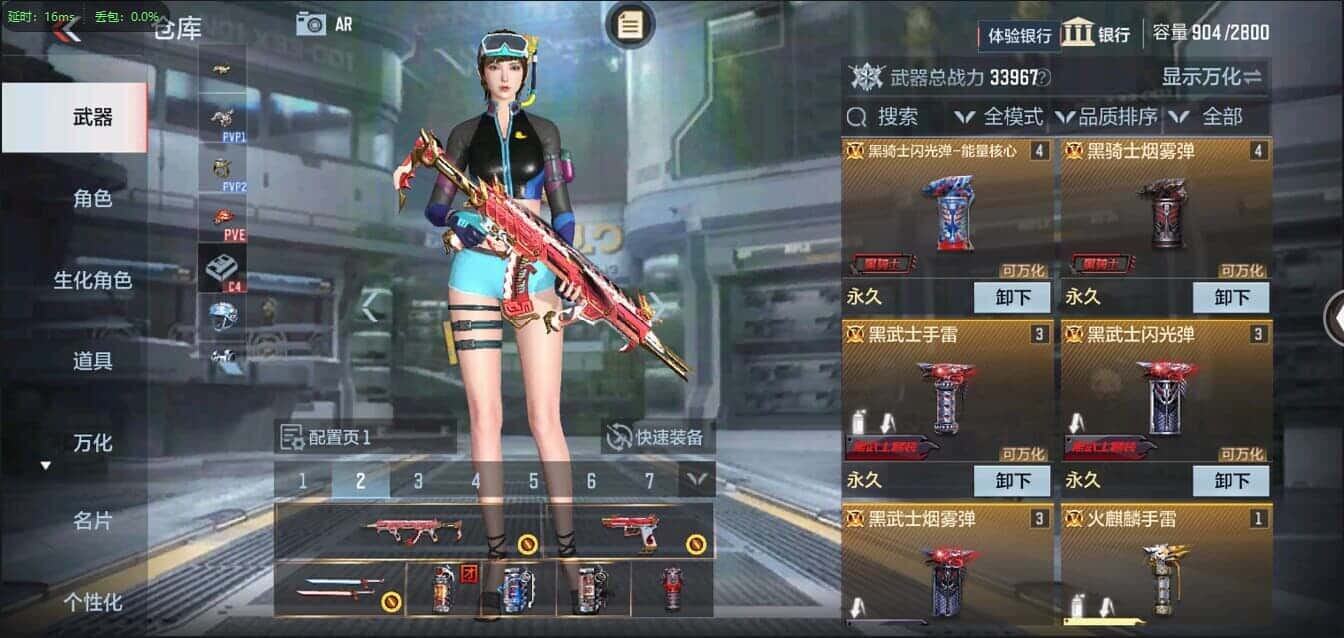 CFMQM335757枪战王者账号详情图45 CFMQM335757枪战王者账号详情图45