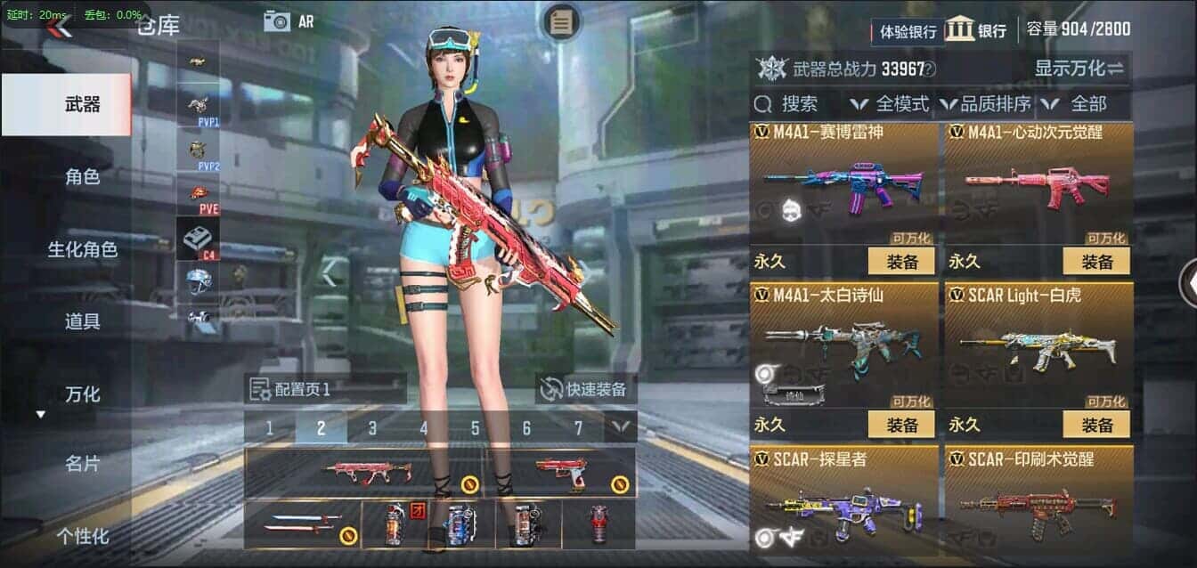 CFMQM335757枪战王者账号详情图49 CFMQM335757枪战王者账号详情图49