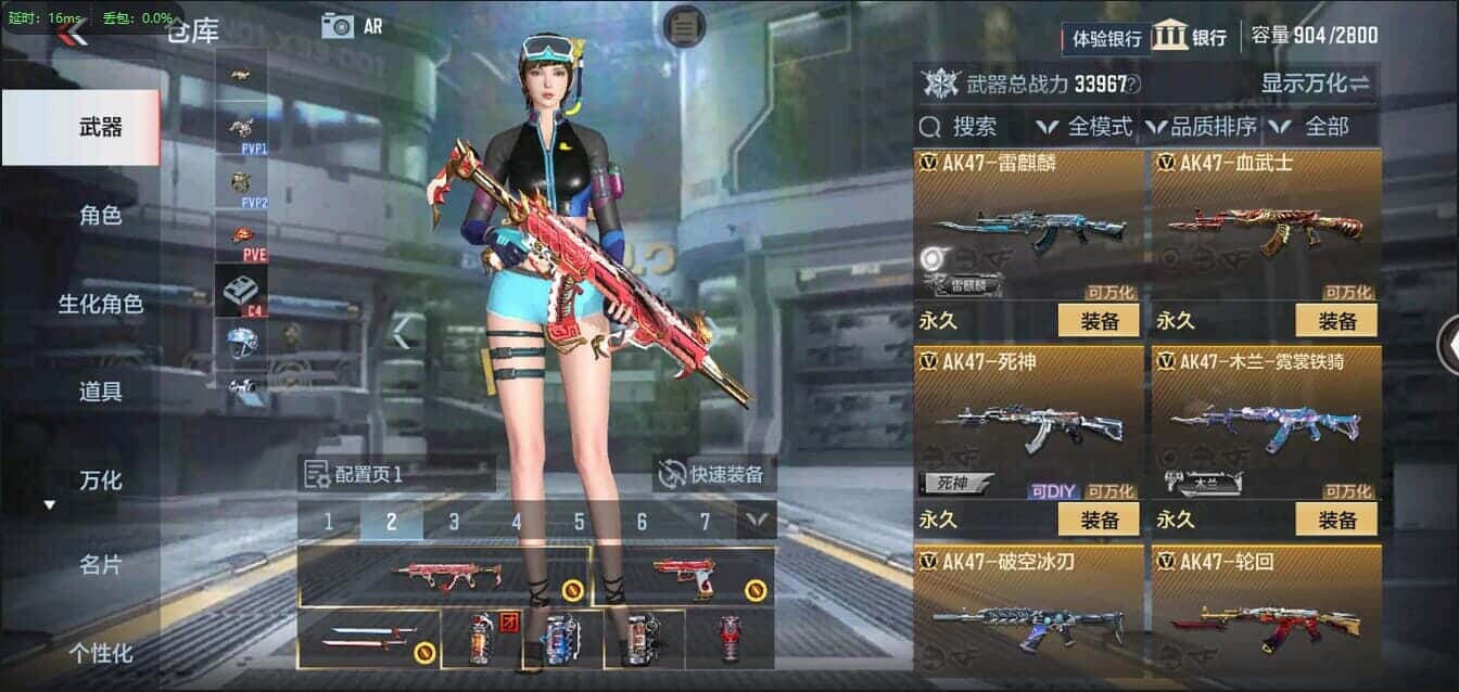 CFMQM335757枪战王者账号详情图46 CFMQM335757枪战王者账号详情图46