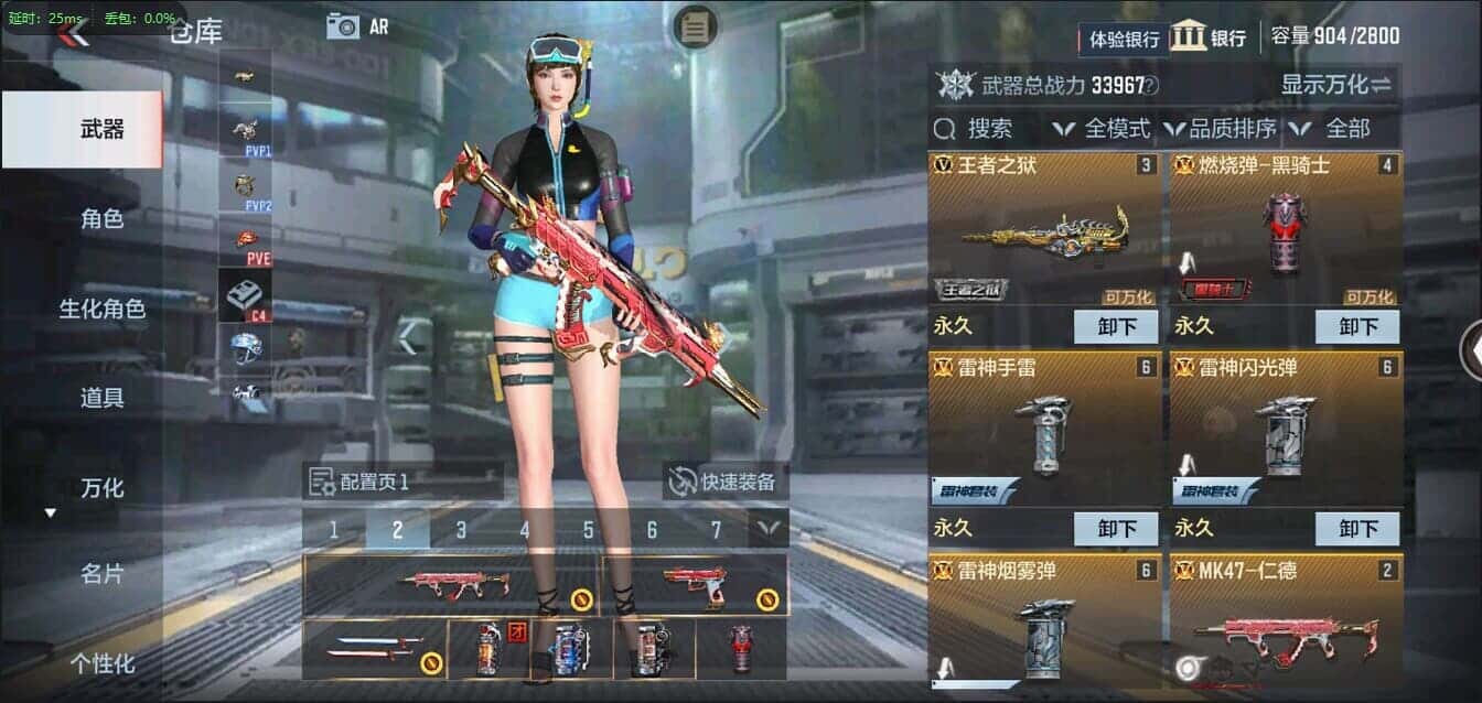 CFMQM335757枪战王者账号详情图25 CFMQM335757枪战王者账号详情图25