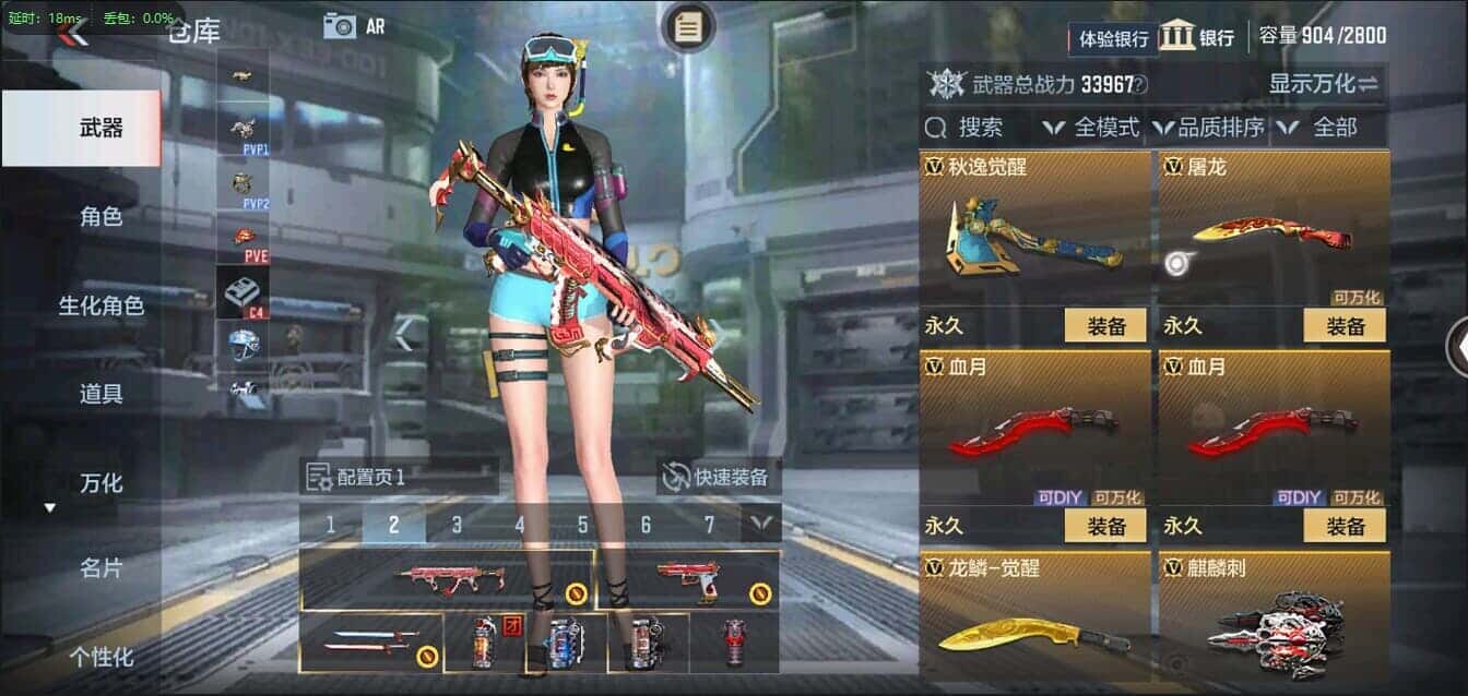 CFMQM335757枪战王者账号详情图23 CFMQM335757枪战王者账号详情图23