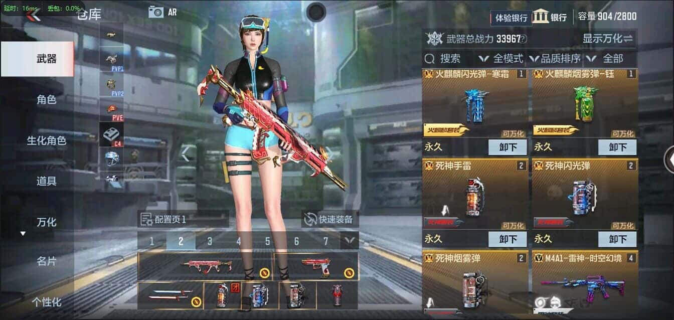 CFMQM335757枪战王者账号详情图43 CFMQM335757枪战王者账号详情图43