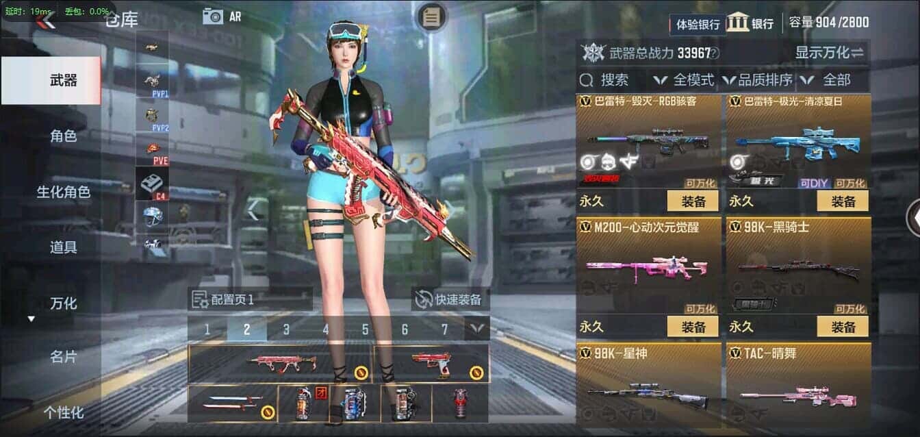 CFMQM335757枪战王者账号详情图22 CFMQM335757枪战王者账号详情图22