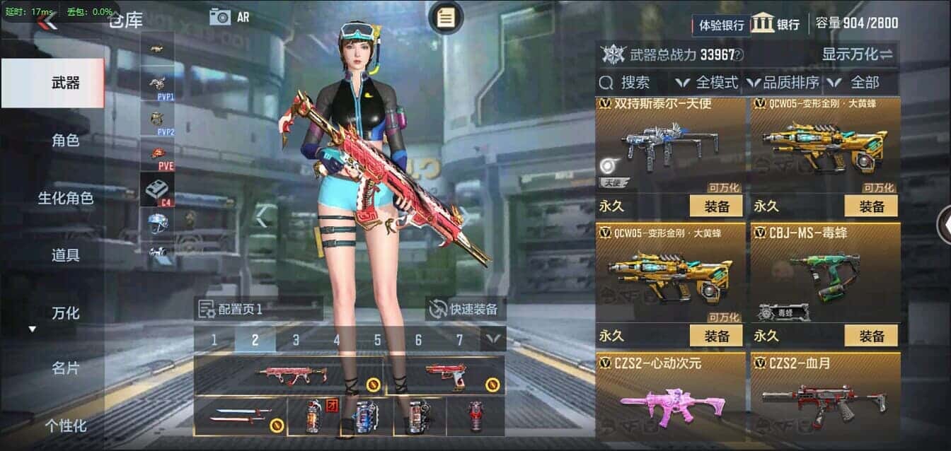 CFMQM335757枪战王者账号详情图21 CFMQM335757枪战王者账号详情图21