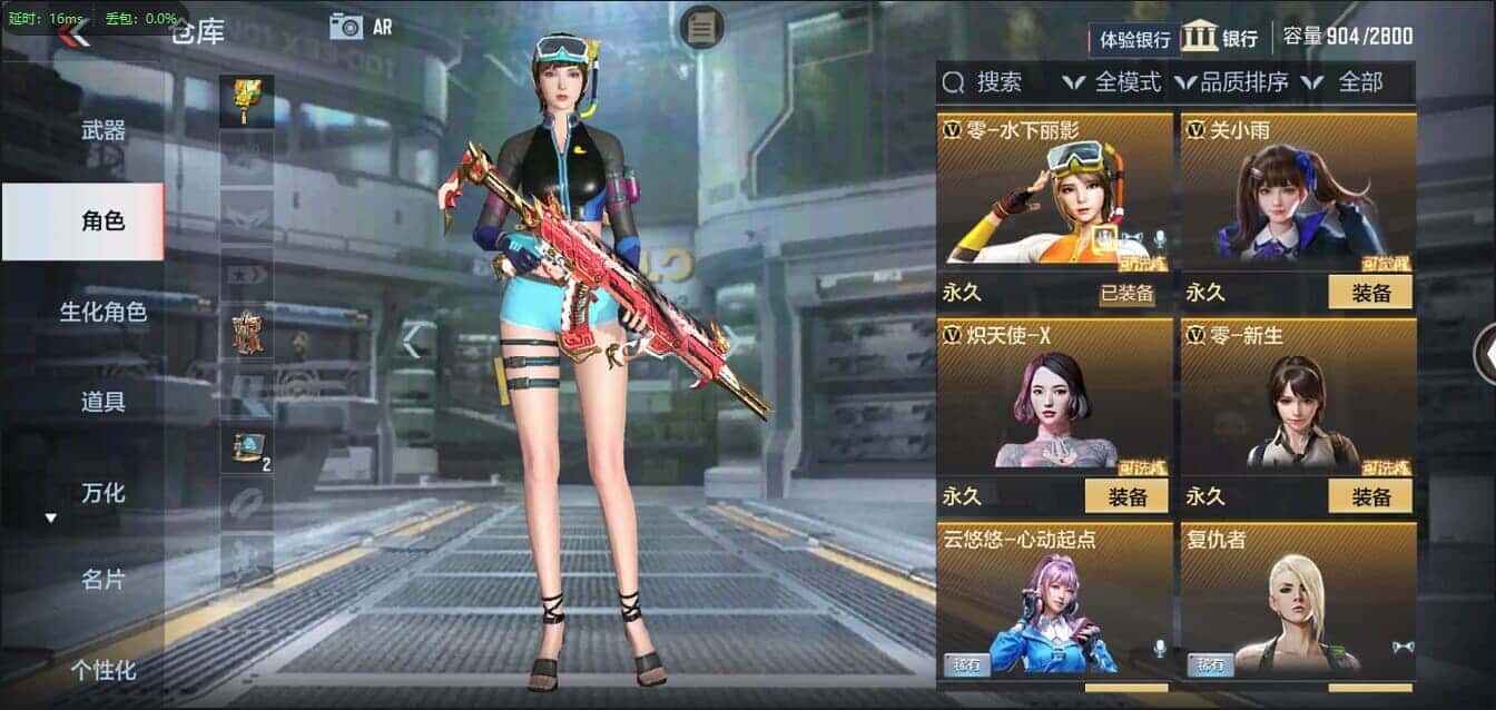 CFMQM335757枪战王者账号详情图17 CFMQM335757枪战王者账号详情图17