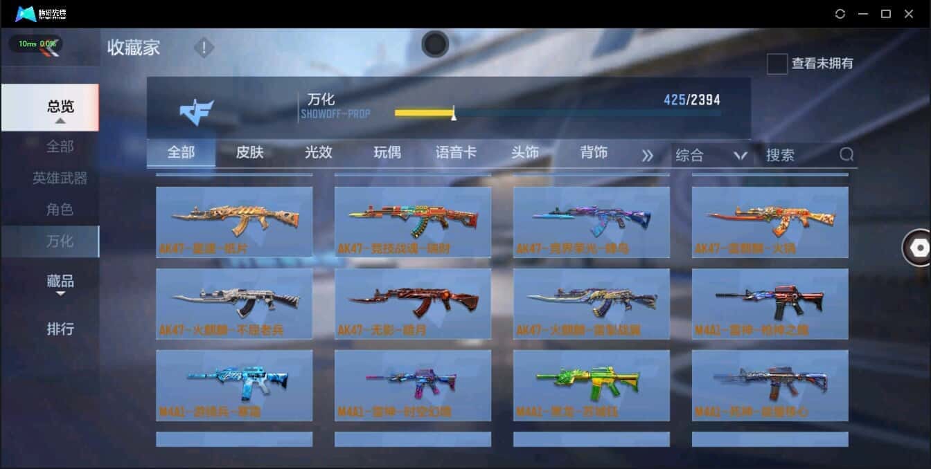 CFMQM335739枪战王者账号详情图38 CFMQM335739枪战王者账号详情图38