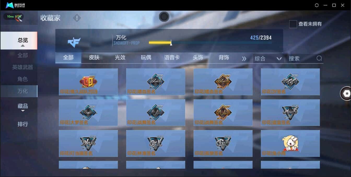 CFMQM335739枪战王者账号详情图42 CFMQM335739枪战王者账号详情图42