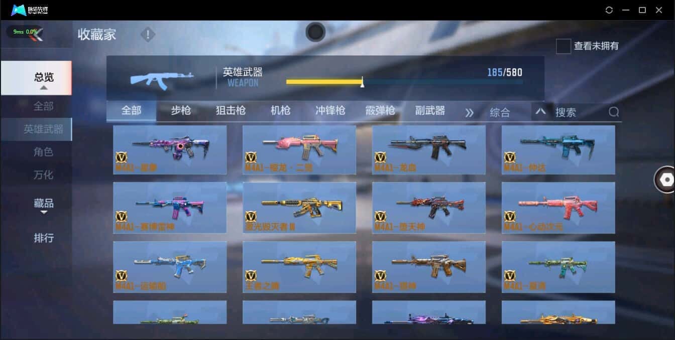 CFMQM335739枪战王者账号详情图39 CFMQM335739枪战王者账号详情图39