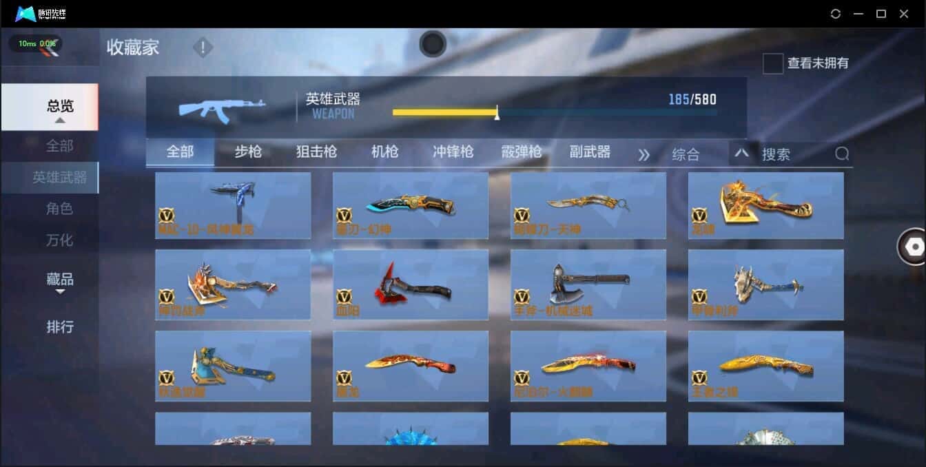 CFMQM335739枪战王者账号详情图12 CFMQM335739枪战王者账号详情图12