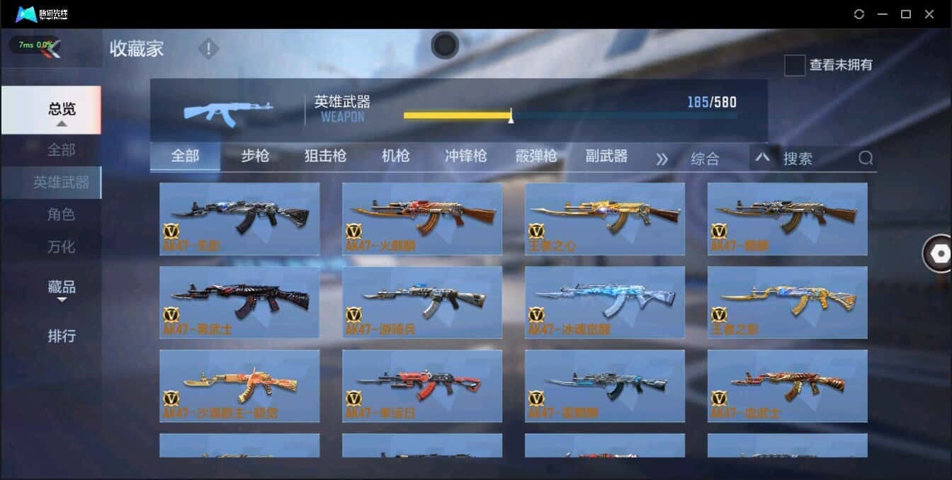 CFMQM335739枪战王者账号详情图48 CFMQM335739枪战王者账号详情图48
