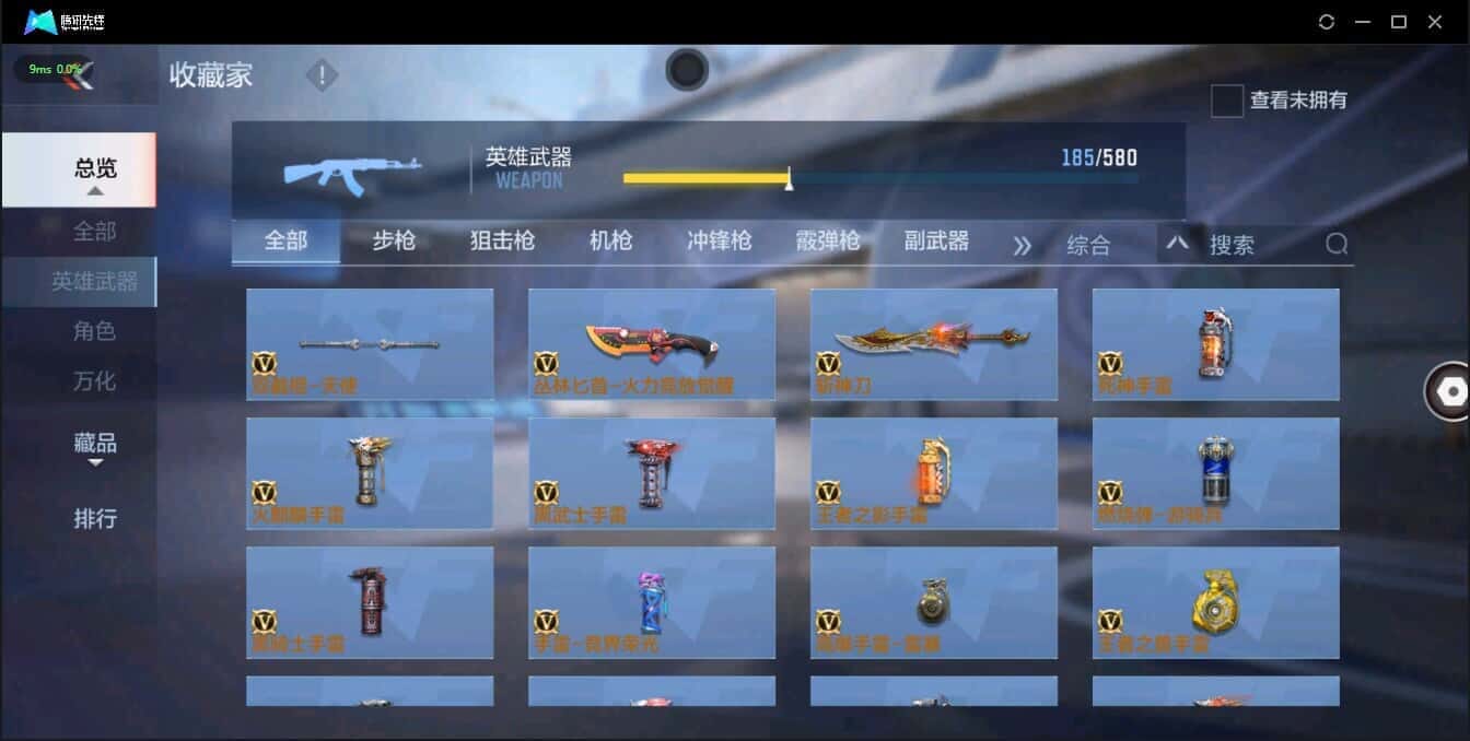 CFMQM335739枪战王者账号详情图11 CFMQM335739枪战王者账号详情图11