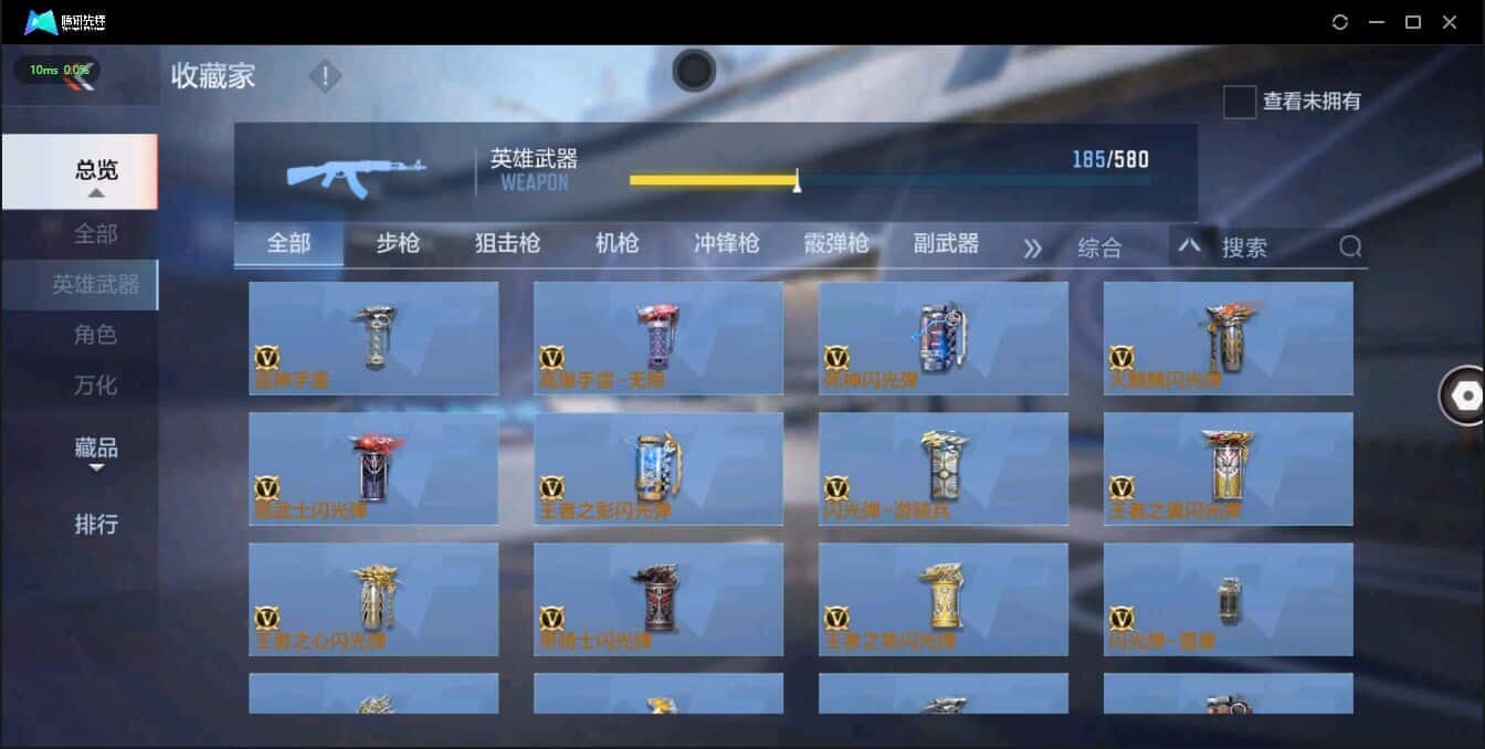 CFMQM335739枪战王者账号详情图33 CFMQM335739枪战王者账号详情图33