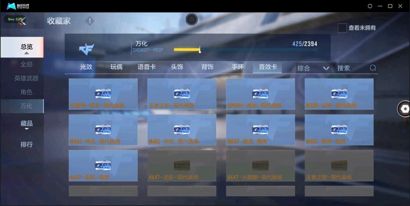 CFMQM335739枪战王者账号详情图28 CFMQM335739枪战王者账号详情图28