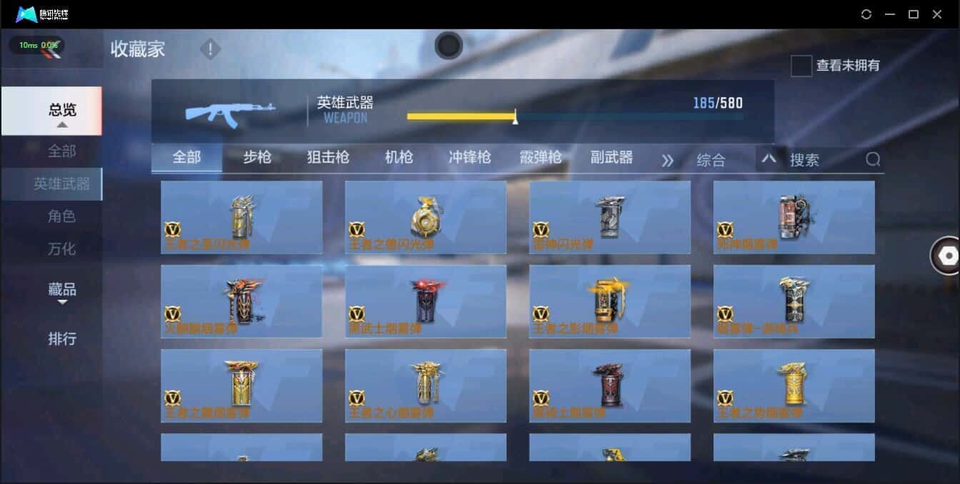 CFMQM335739枪战王者账号详情图17 CFMQM335739枪战王者账号详情图17