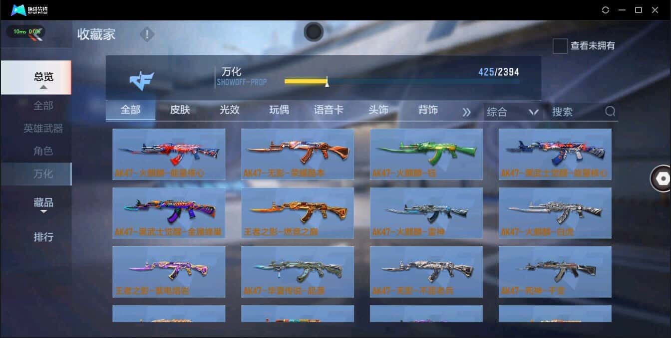 CFMQM335739枪战王者账号详情图49 CFMQM335739枪战王者账号详情图49