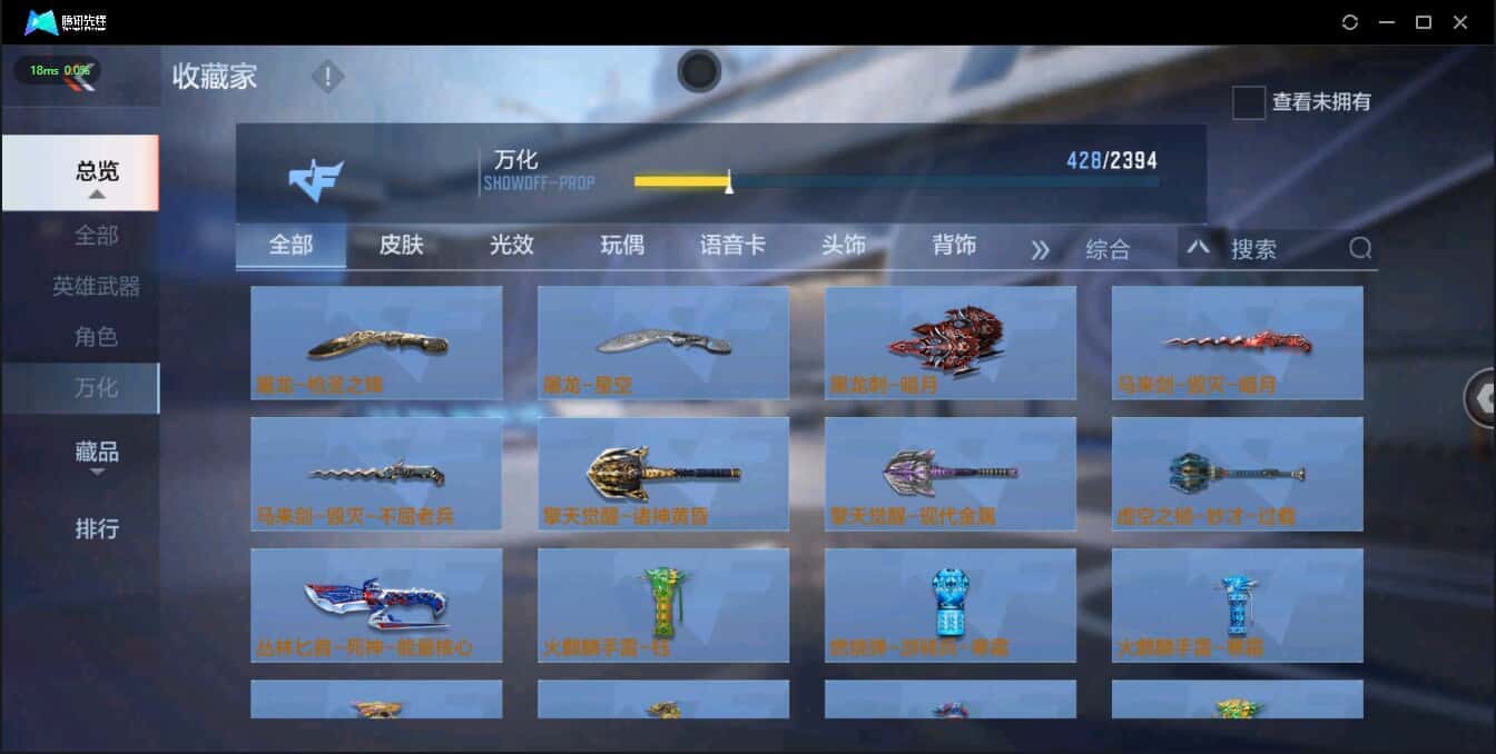 CFMQM335752枪战王者账号详情图27 CFMQM335752枪战王者账号详情图27