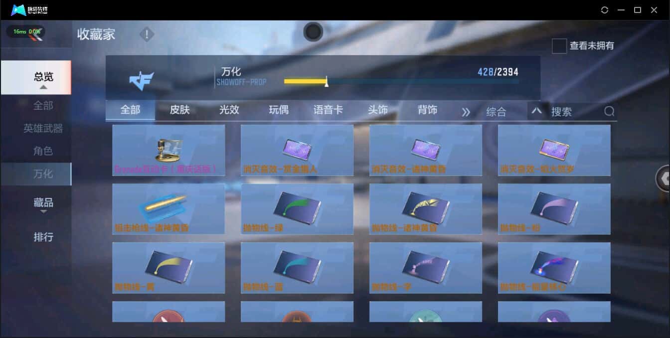 CFMQM335752枪战王者账号详情图51 CFMQM335752枪战王者账号详情图51