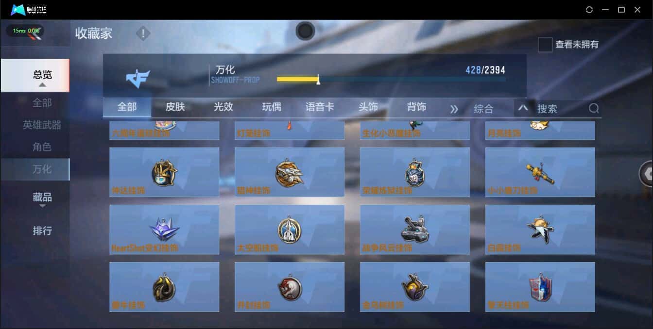 CFMQM335752枪战王者账号详情图36 CFMQM335752枪战王者账号详情图36