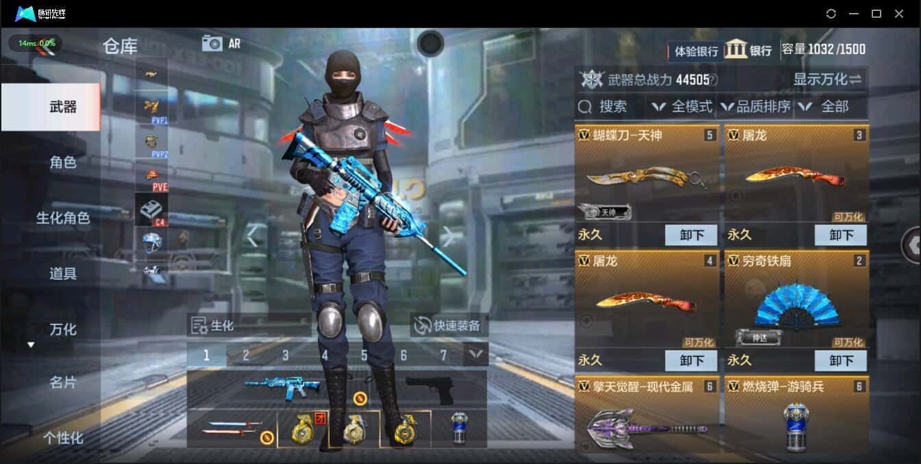 CFMQM335734枪战王者账号详情图24 CFMQM335734枪战王者账号详情图24