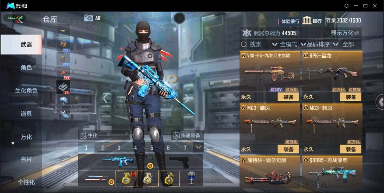 CFMQM335734枪战王者账号详情图26 CFMQM335734枪战王者账号详情图26