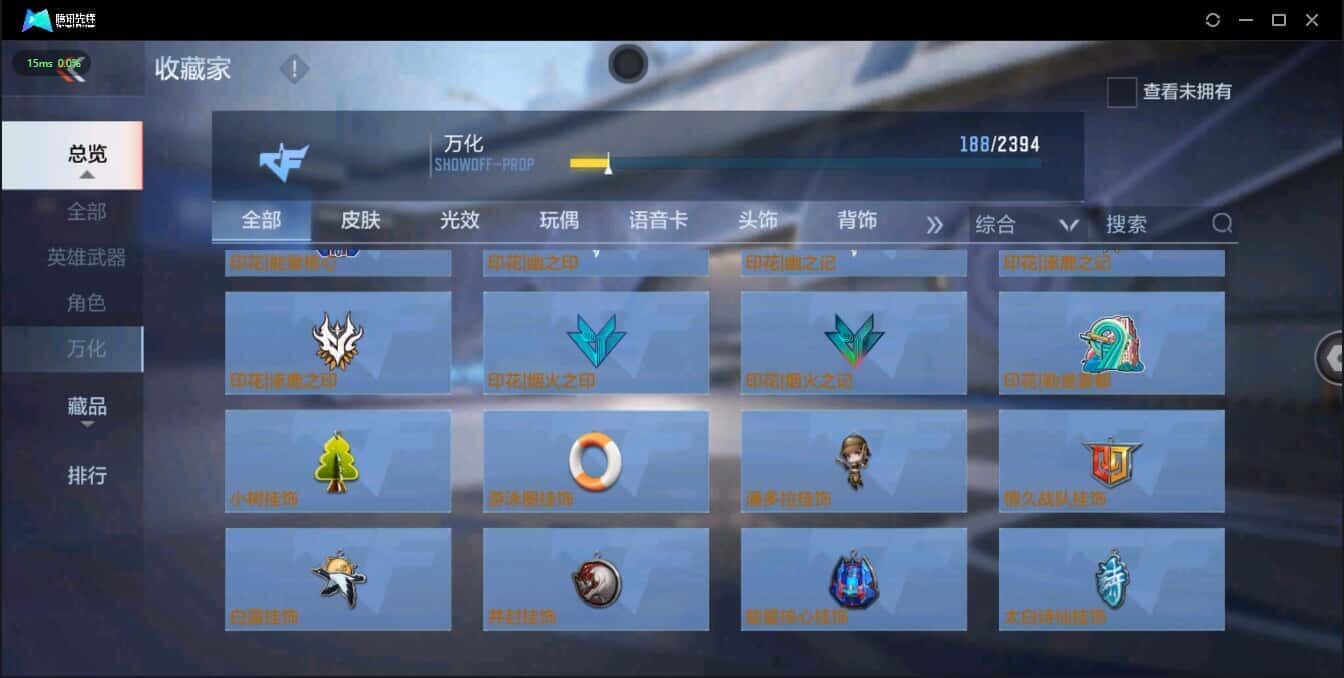 CFMQM335734枪战王者账号详情图32 CFMQM335734枪战王者账号详情图32