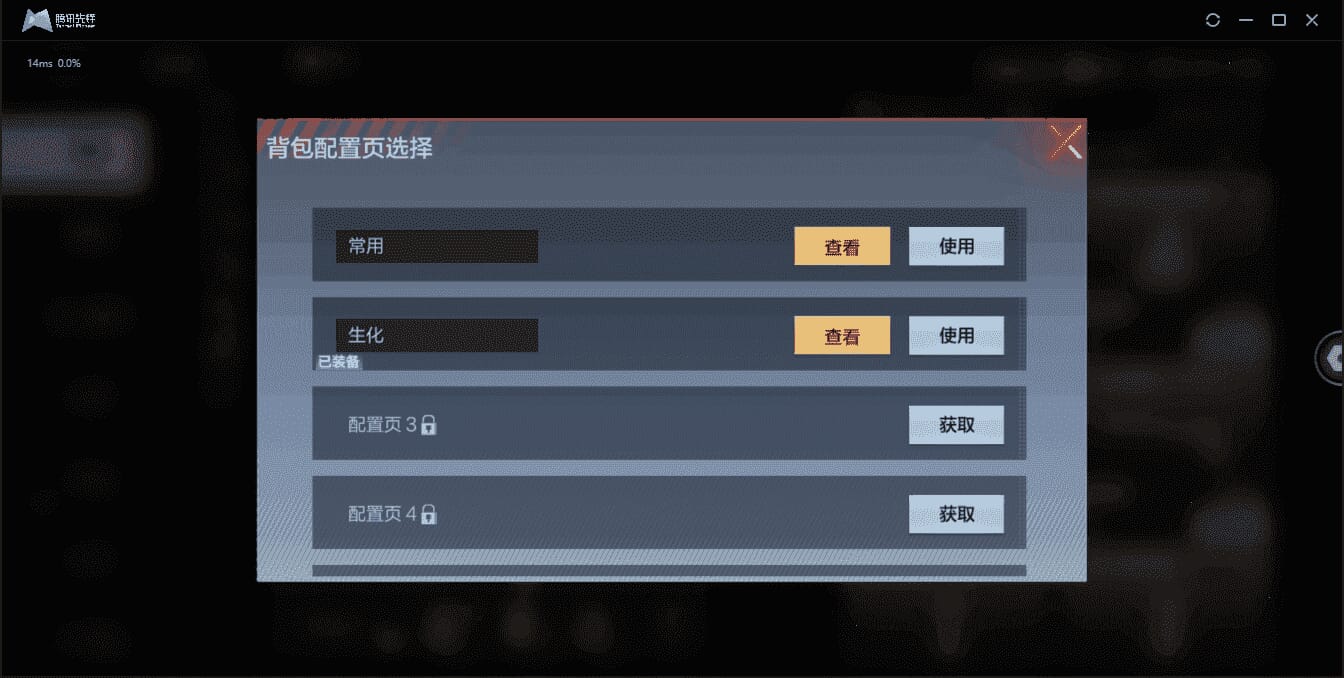 CFMQM335734枪战王者账号详情图4 CFMQM335734枪战王者账号详情图4