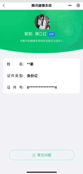 CFMQM335769枪战王者账号详情图8 CFMQM335769枪战王者账号详情图8