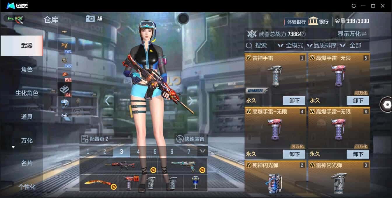 CFMQM335769枪战王者账号详情图19 CFMQM335769枪战王者账号详情图19