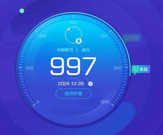 CFMQM335769枪战王者账号详情图11 CFMQM335769枪战王者账号详情图11