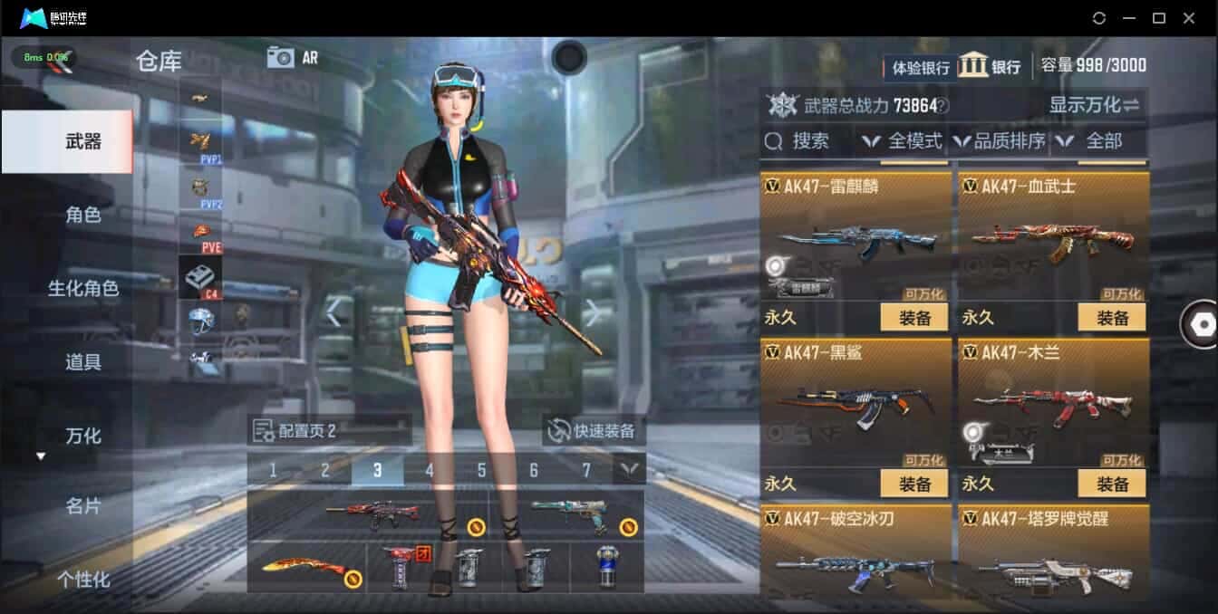 CFMQM335769枪战王者账号详情图31 CFMQM335769枪战王者账号详情图31
