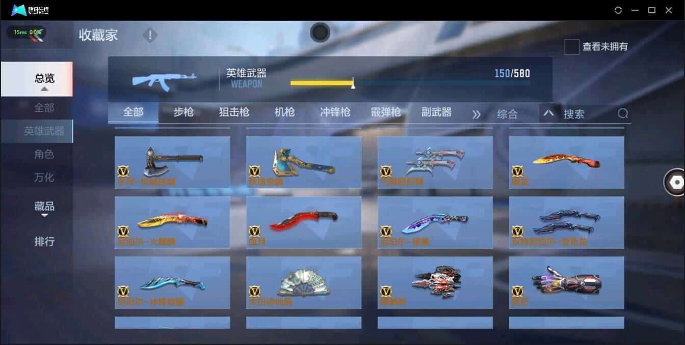 CFMQM335770枪战王者账号详情图23