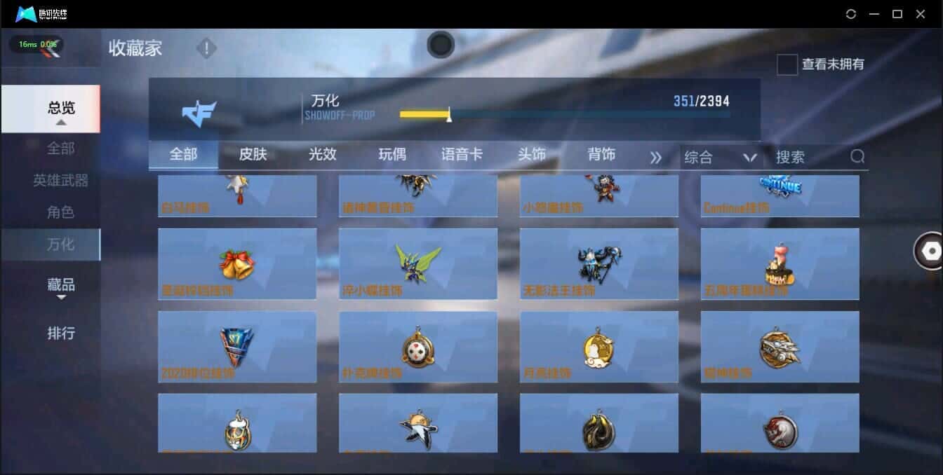 CFMQM335770枪战王者账号详情图46