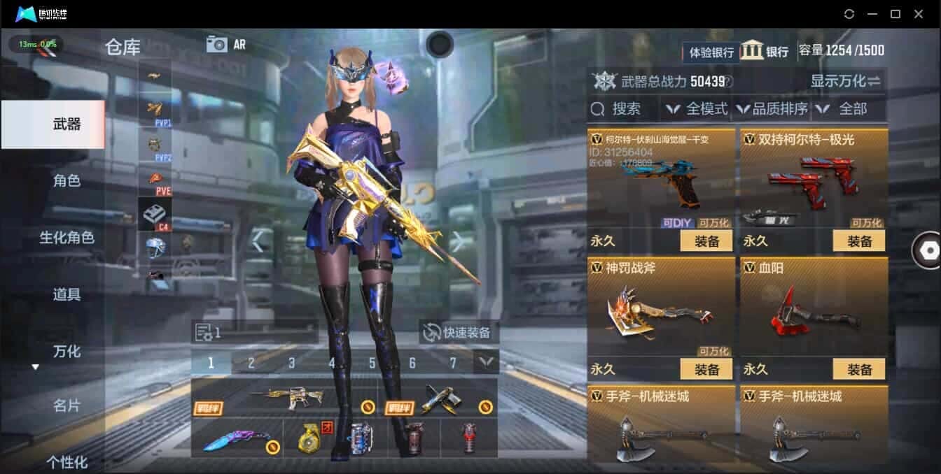 CFMQM335781枪战王者账号详情图24 CFMQM335781枪战王者账号详情图24
