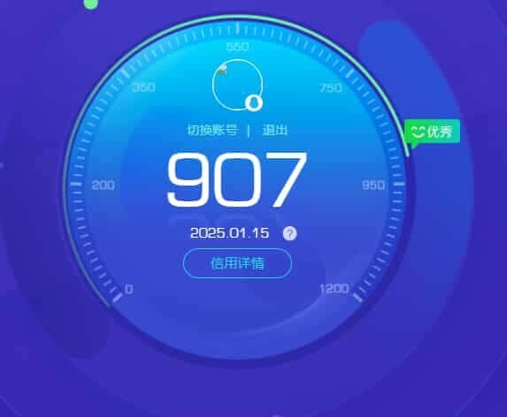 CFMQM335781枪战王者账号详情图17 CFMQM335781枪战王者账号详情图17