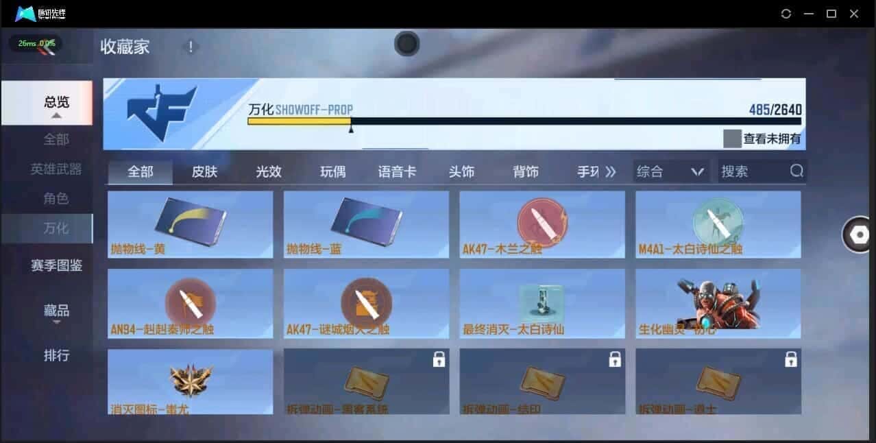 CFMQM335776枪战王者账号详情图48 CFMQM335776枪战王者账号详情图48
