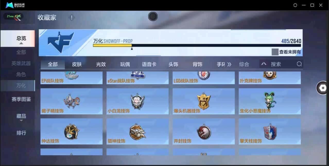 CFMQM335776枪战王者账号详情图50 CFMQM335776枪战王者账号详情图50