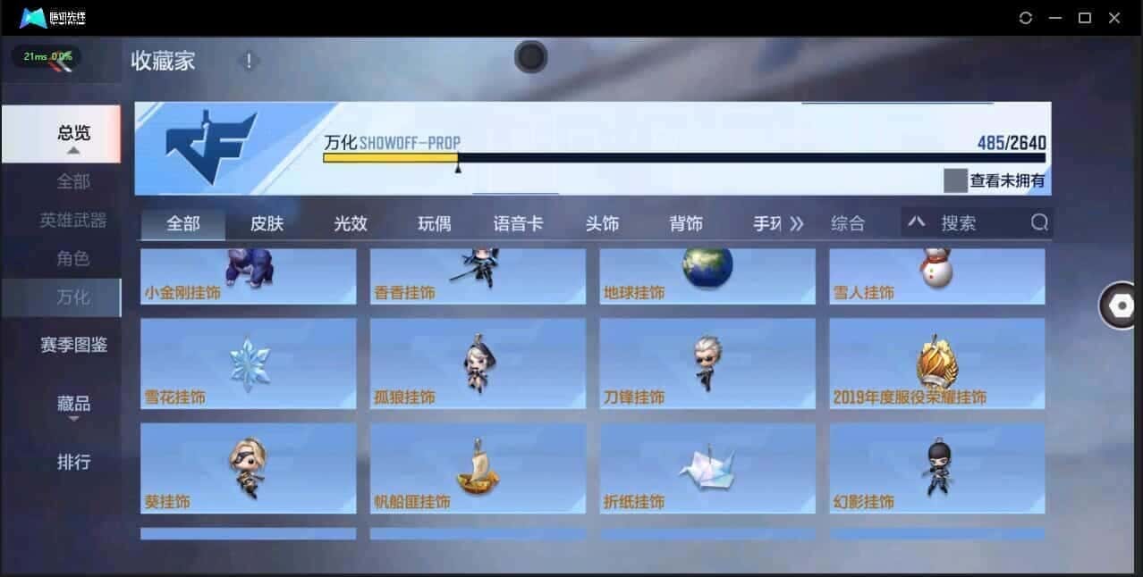 CFMQM335776枪战王者账号详情图40 CFMQM335776枪战王者账号详情图40