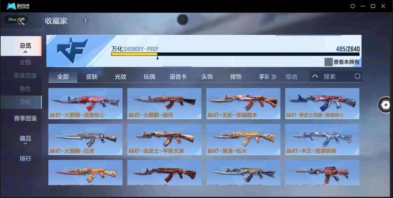 CFMQM335776枪战王者账号详情图26 CFMQM335776枪战王者账号详情图26