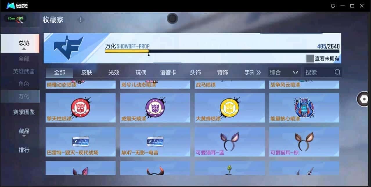 CFMQM335776枪战王者账号详情图47 CFMQM335776枪战王者账号详情图47