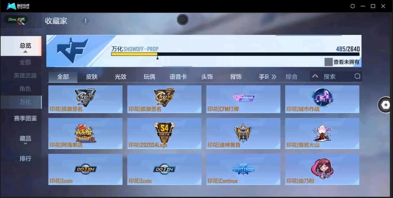 CFMQM335776枪战王者账号详情图39 CFMQM335776枪战王者账号详情图39