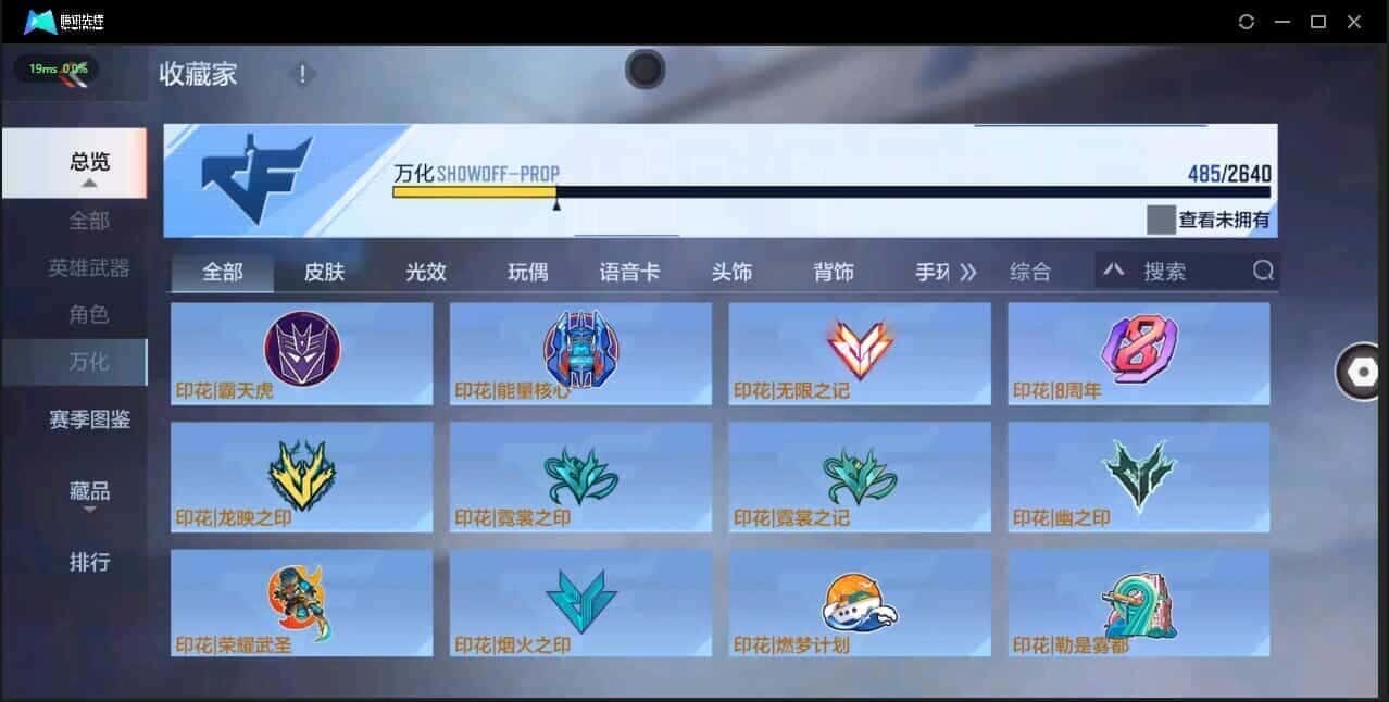 CFMQM335776枪战王者账号详情图44 CFMQM335776枪战王者账号详情图44