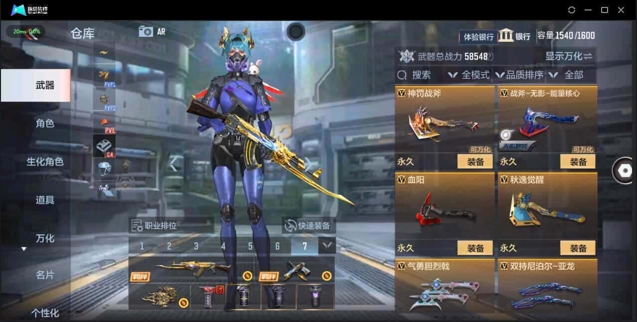 CFMQM335776枪战王者账号详情图15 CFMQM335776枪战王者账号详情图15