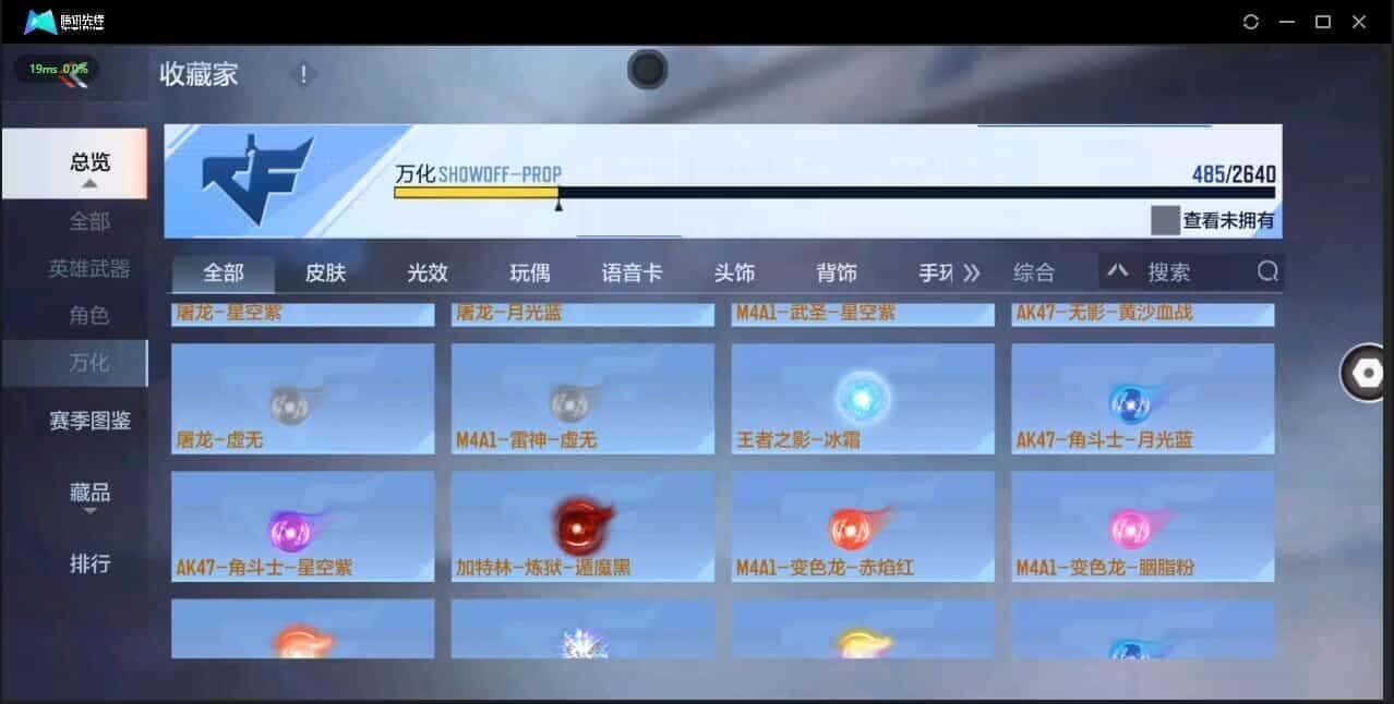 CFMQM335776枪战王者账号详情图28 CFMQM335776枪战王者账号详情图28