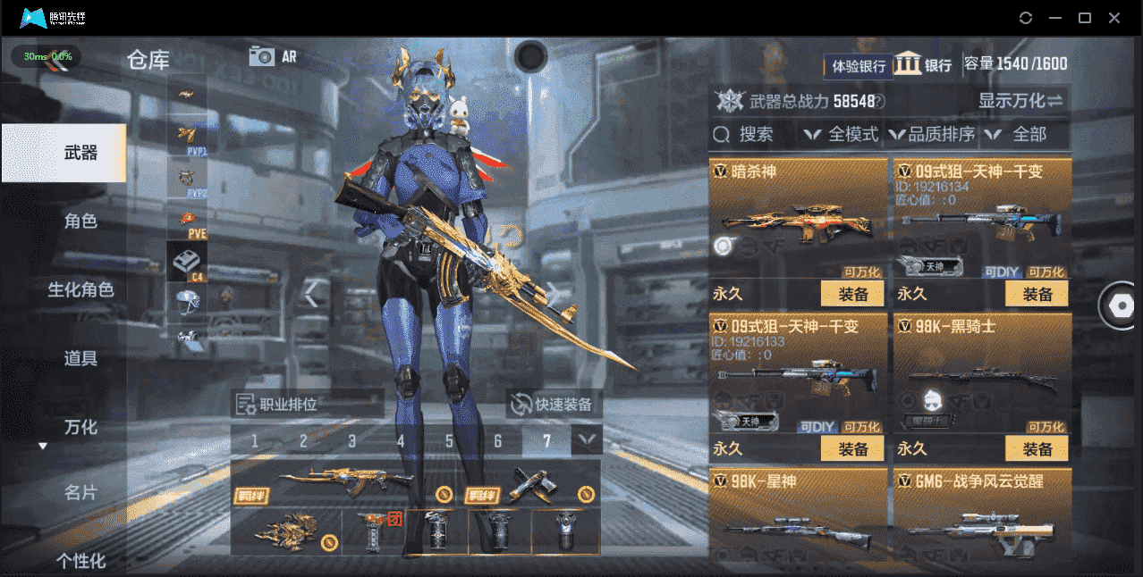 CFMQM335776枪战王者账号详情图24 CFMQM335776枪战王者账号详情图24