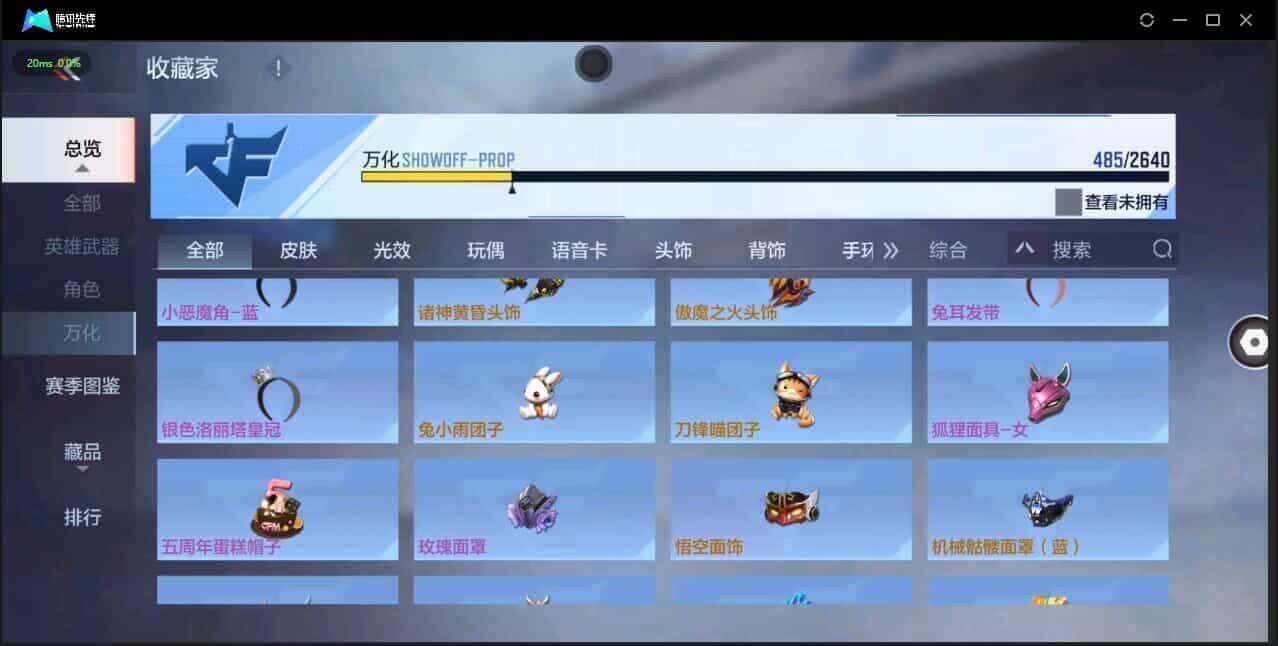 CFMQM335776枪战王者账号详情图42 CFMQM335776枪战王者账号详情图42