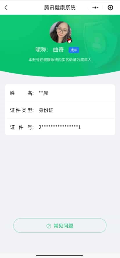 CFMQM335779枪战王者账号详情图29 CFMQM335779枪战王者账号详情图29