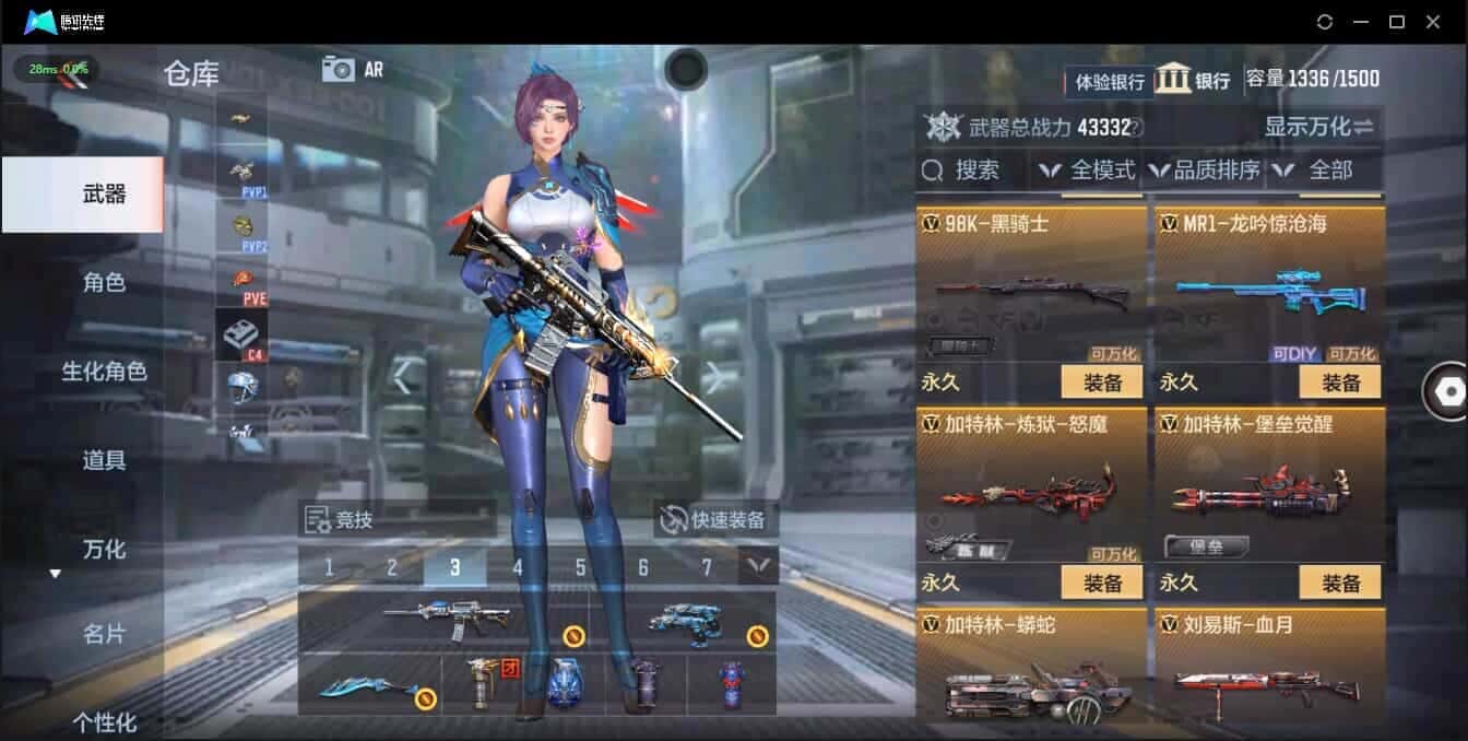 CFMQM335777枪战王者账号详情图26 CFMQM335777枪战王者账号详情图26