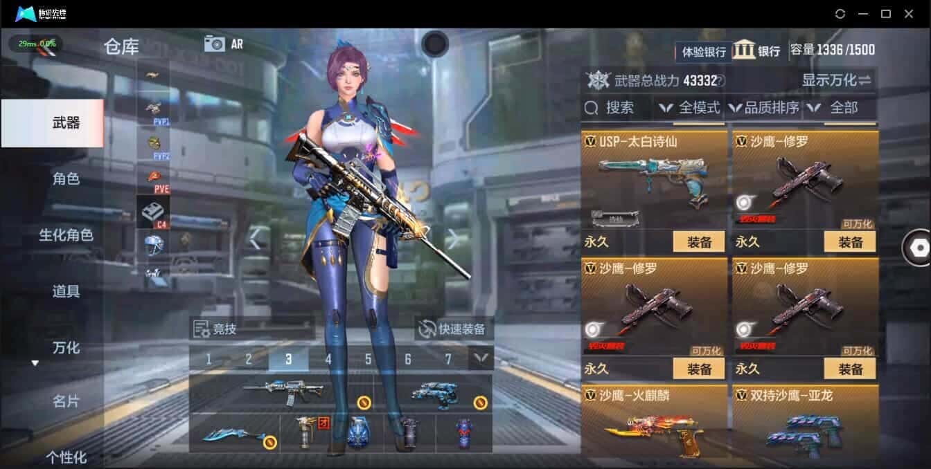 CFMQM335777枪战王者账号详情图35 CFMQM335777枪战王者账号详情图35